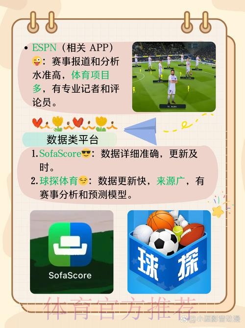 正规世界杯买球APP下载平台推荐