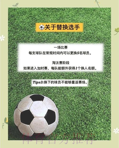 探索世界杯指定投注策略指南 探索世界杯指定投注策略指南