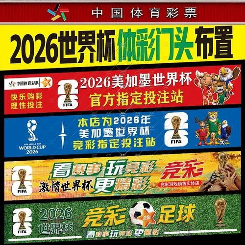 世界杯下注用哪个软件更靠谱