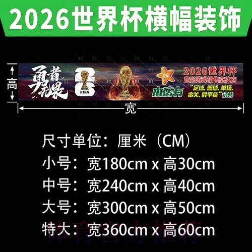世界杯下注用哪个软件更靠谱