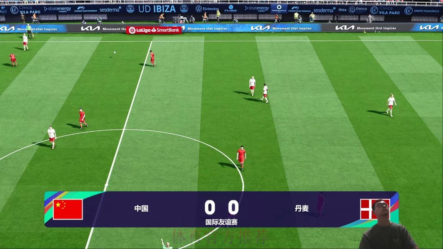 高清世界杯足球赛直播视频观看平台
